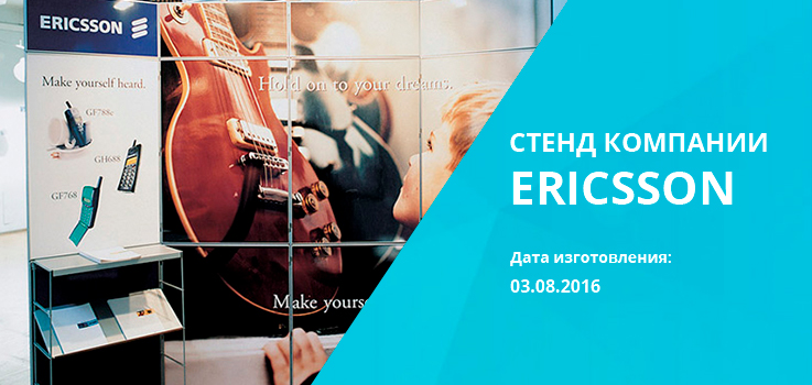 Мобильные стенды: пример работ мобильные стенды: наши работы