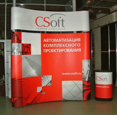 Pop Up стенды - Пример работ 6 Pop Up стенды - Пример работ 6