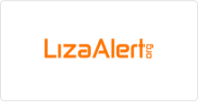 Лиза Алерт Лиза Алерт