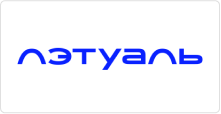 Летуаль Летуаль